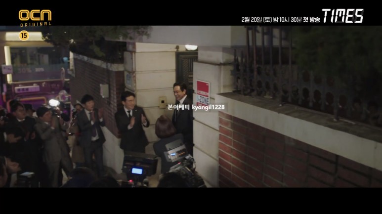 이주영 나이키 빨리 보고 싶네요 ● ocn 타임스 드라마 인물 관계도 여러 이서진 21