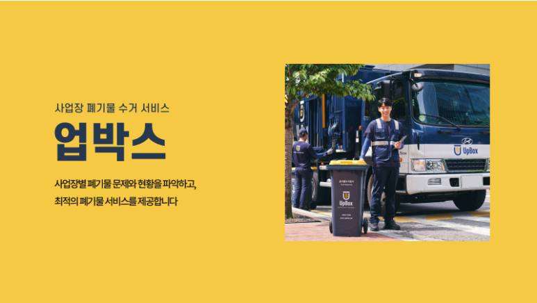 박스서울 이미지