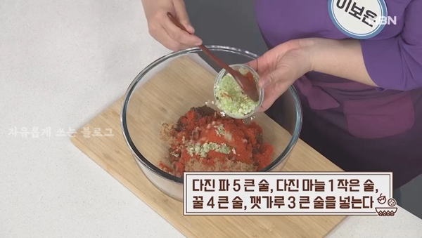 알토란 레시피
