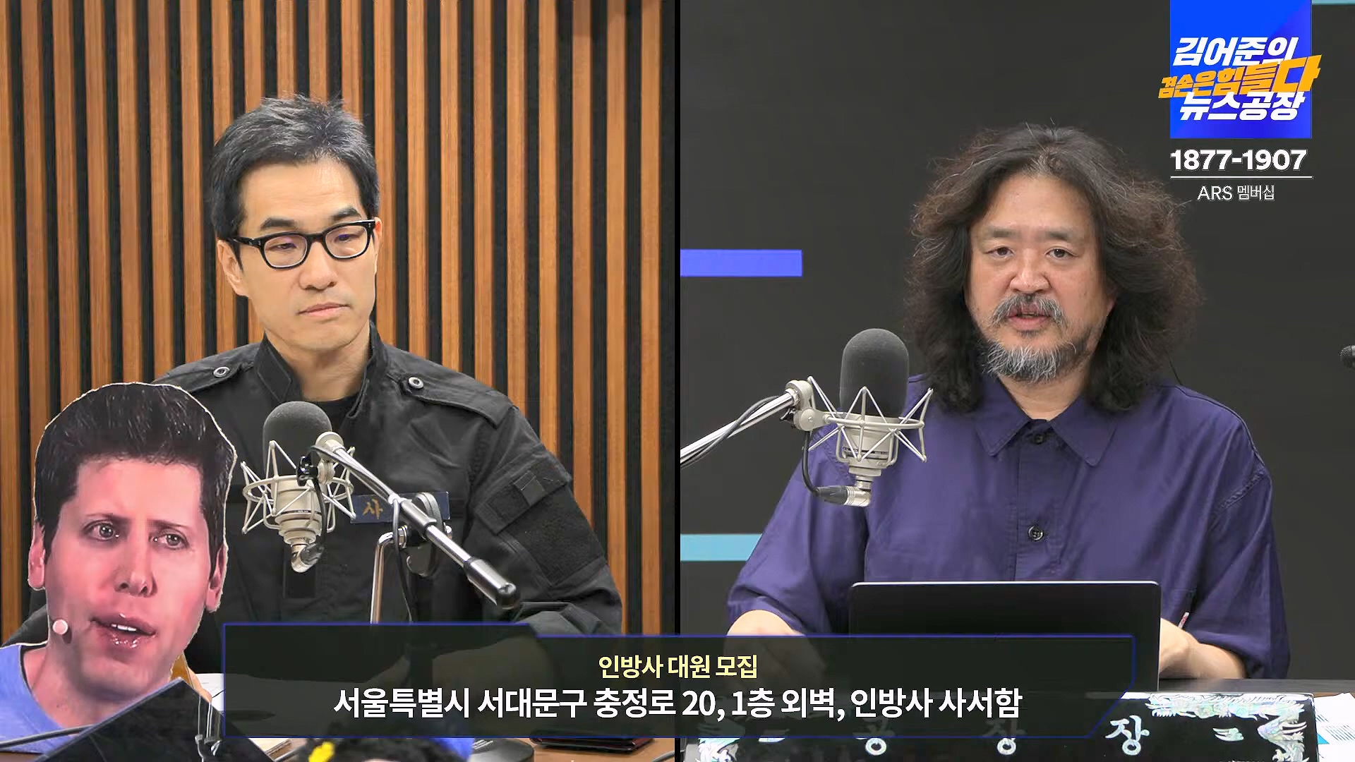 김어준의 겸손은힘들다 뉴스공장 2024년 10월 4일 금요일 [박현광 뉴스토마토 기자, 최배근, THE살롱, 금요미식회, 인방사, 금요음악회].mp4_20241005_162703.361.jpg
