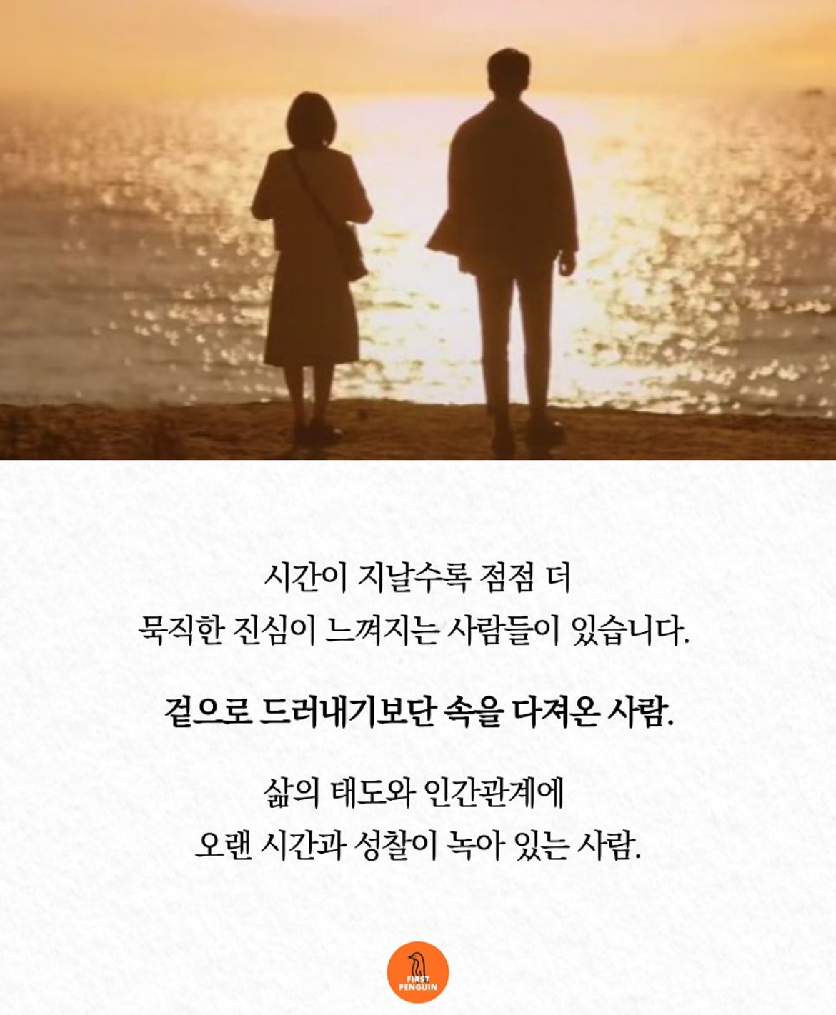 진국 이미지