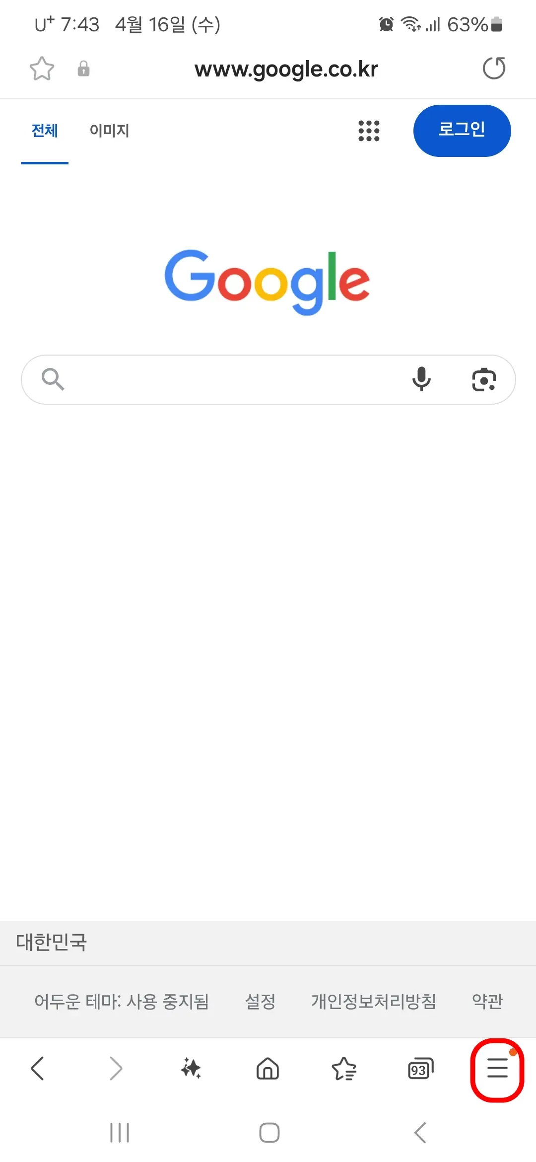 더 보기 메뉴