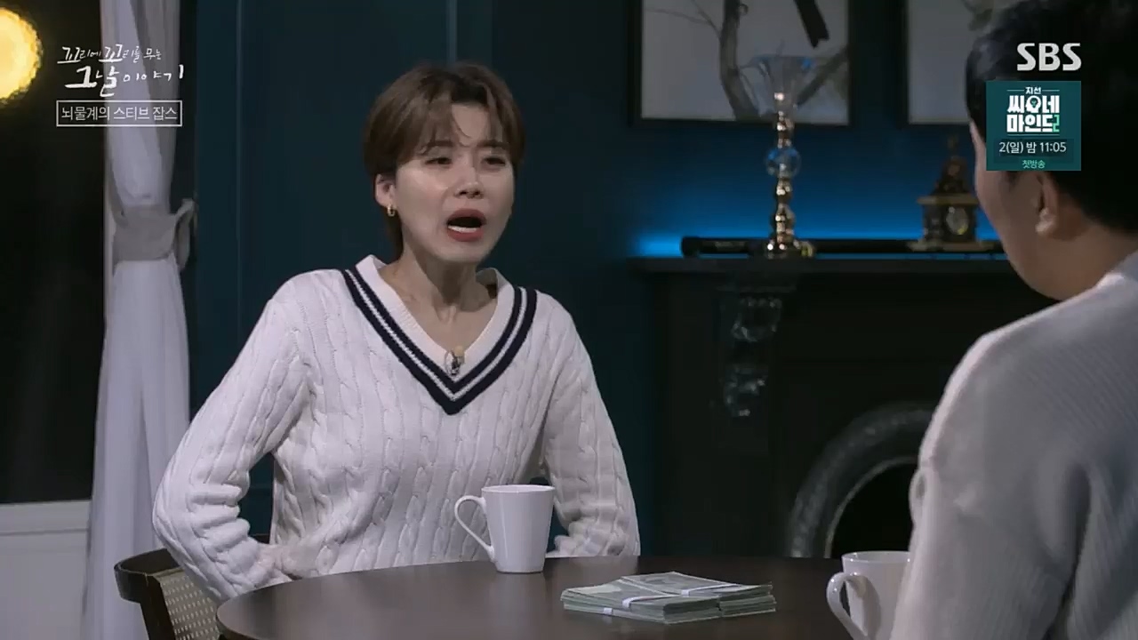 꼬리에꼬리를무는그날이야기.E72.230331p.H264-F1RST.mp4_20230401_161015.946.jpg
