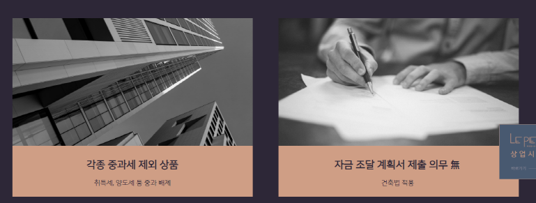  <르피에드 강남>에 대해 모조리 알려드리겠습니다. 르피에드 강남 왜이렇게 광고 많이 뜨는가?