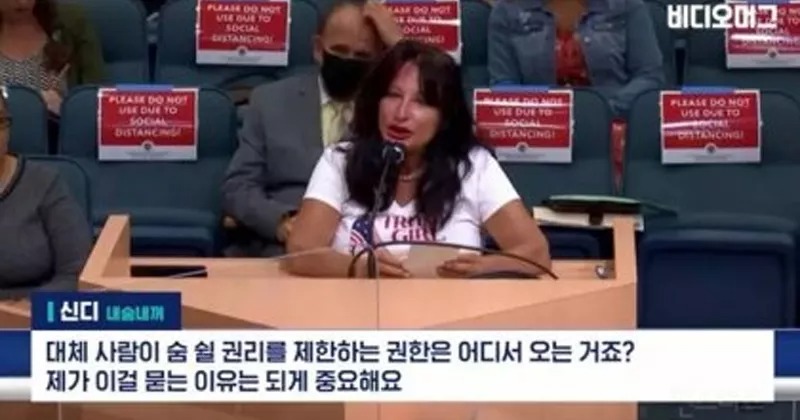  일부 미국인들이 마스크 착용에 반대하는 이유;;