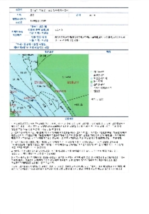 광주지방법원2022타경72596 