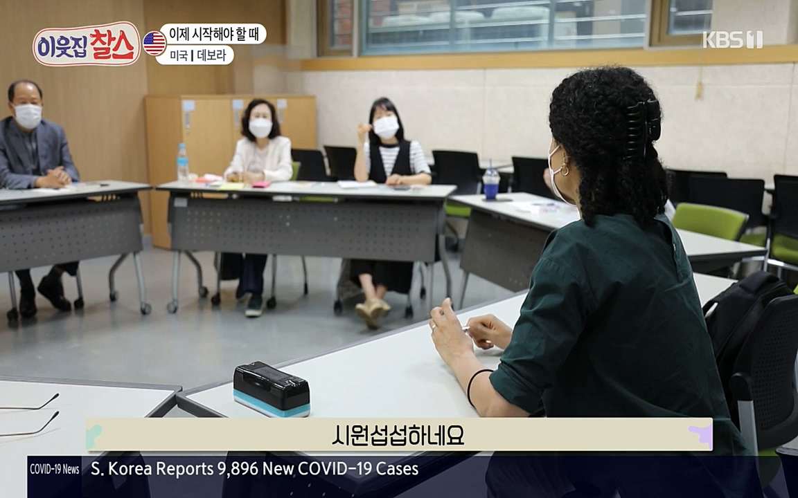 이웃집 찰스.E344.220629p-NEXT.mp4_20220629_203605.462.jpg