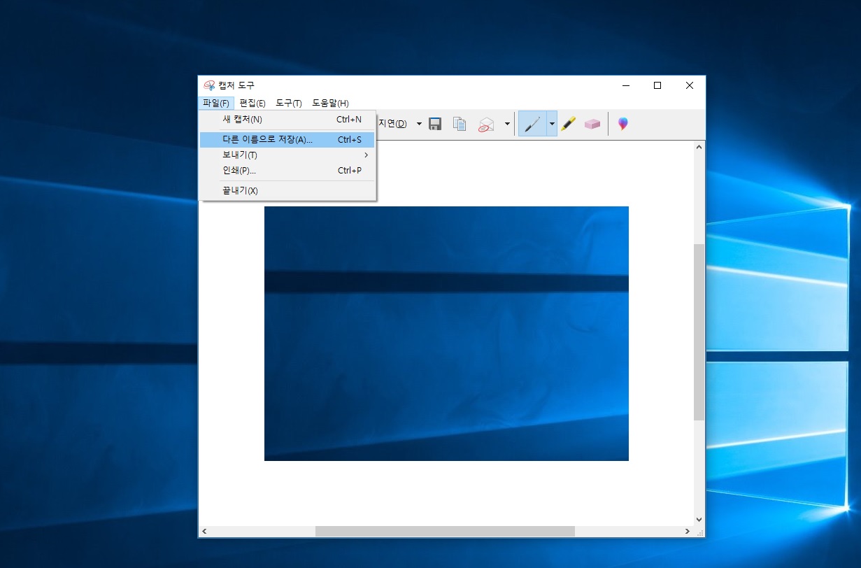 다른이름이로저장