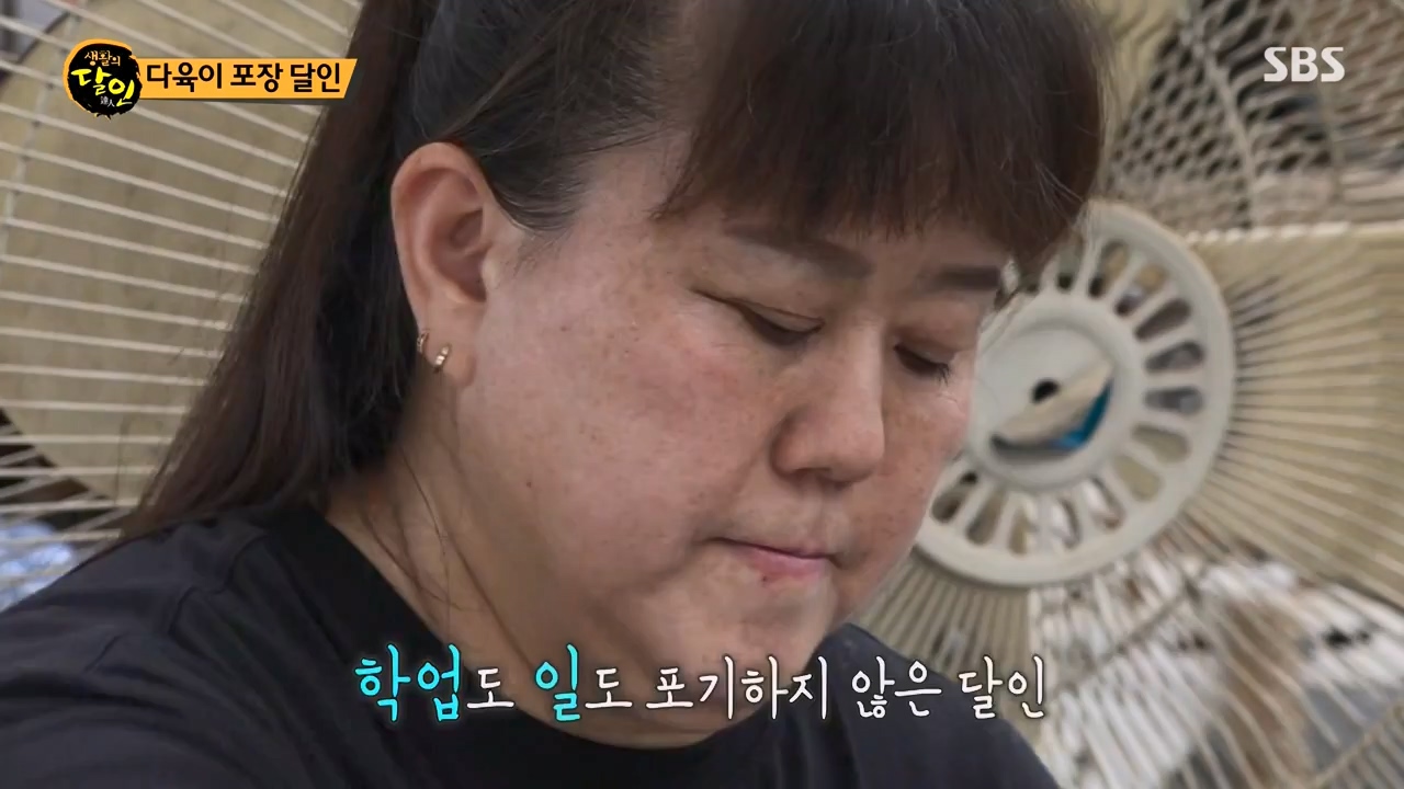 생활의 달인.E909.231031p-NEXT.mp4_20231031_200739.406.jpg