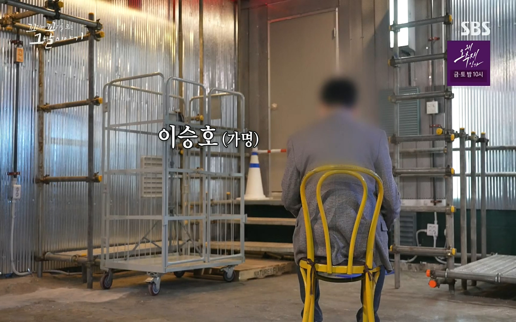 꼬리에꼬리를무는그날이야기.E31.220609p.H264-F1RST.mp4_20220610_204648.435.jpg
