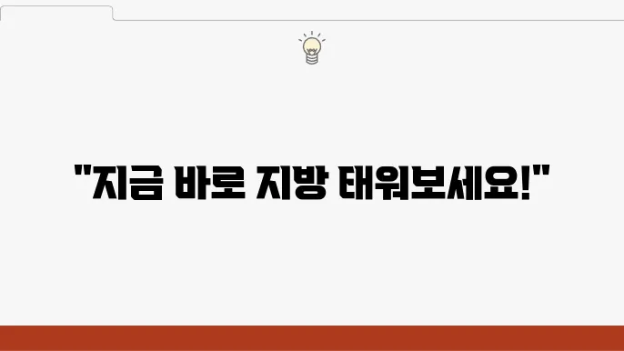 케토시스 상태 활성화 방법과 식단 걷4드