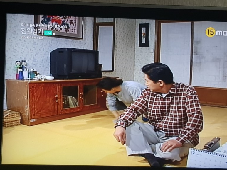 전원일기 나레이션 전원일기 834화 36