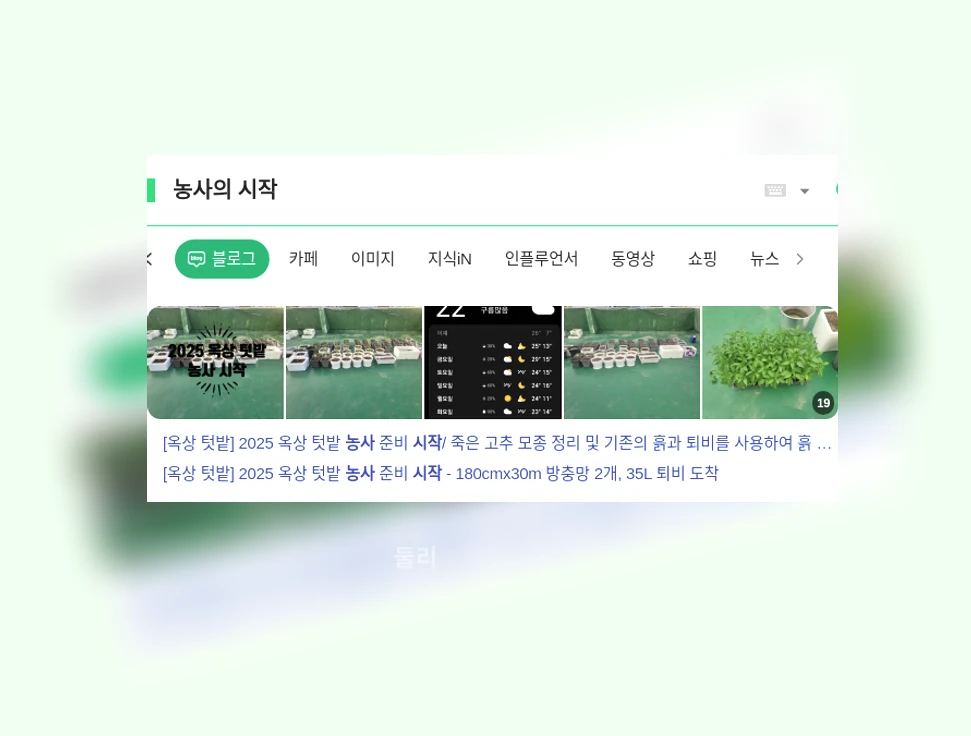 농사의 시작_1_subsection