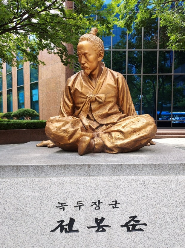 전봉준 장군 동상 사진