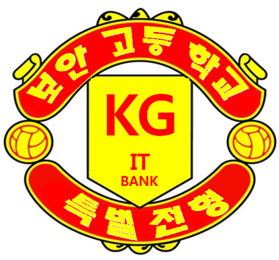  보안고등학교진학 컴퓨터특기자전형으로준비!