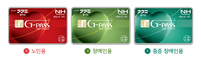G-PASS 현금카드