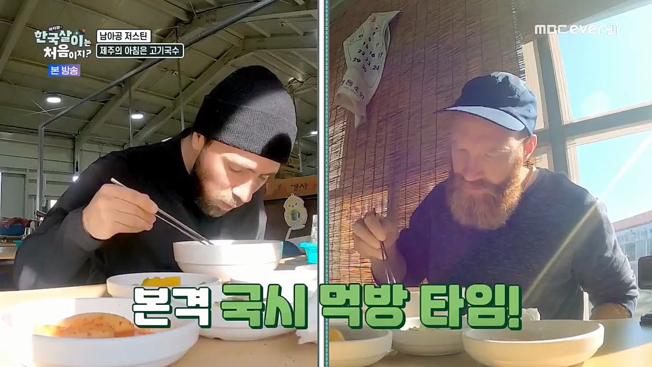 어서와 한국살이는 처음이지.E02.221228p-NEXT.mp4_20221228_203438.244.jpg