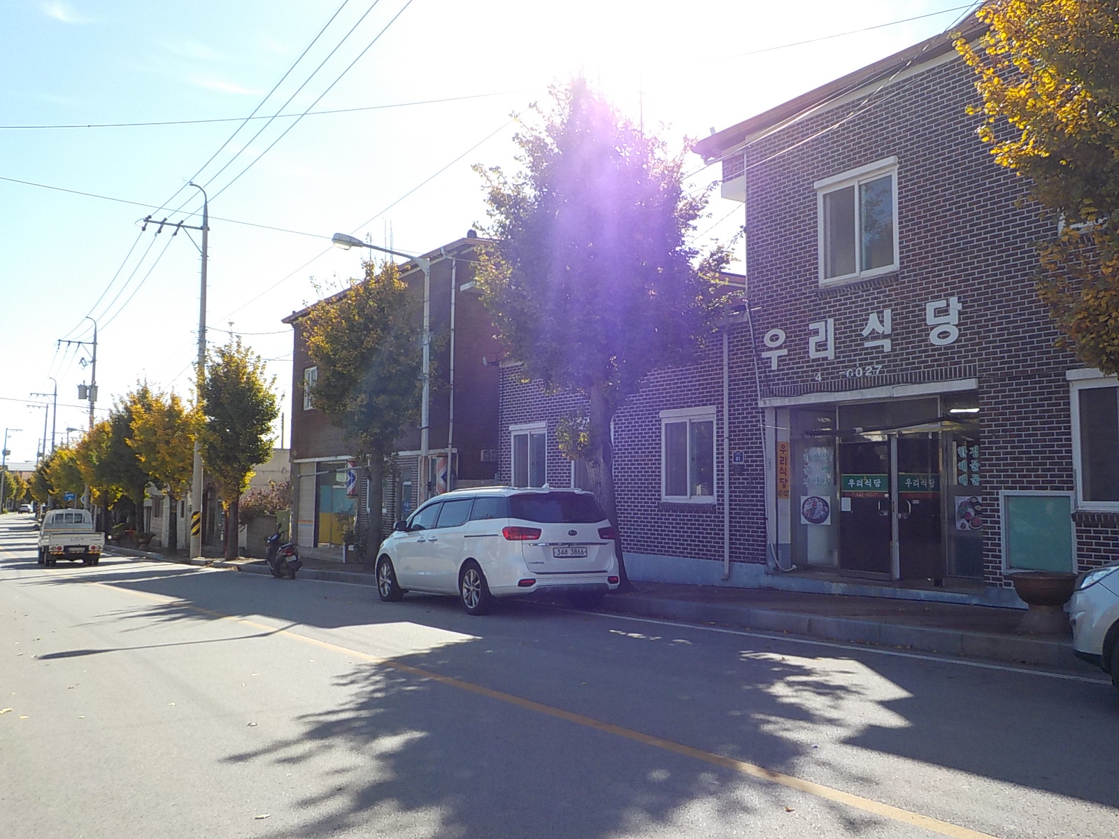 Urisikdang (우리식당) 2