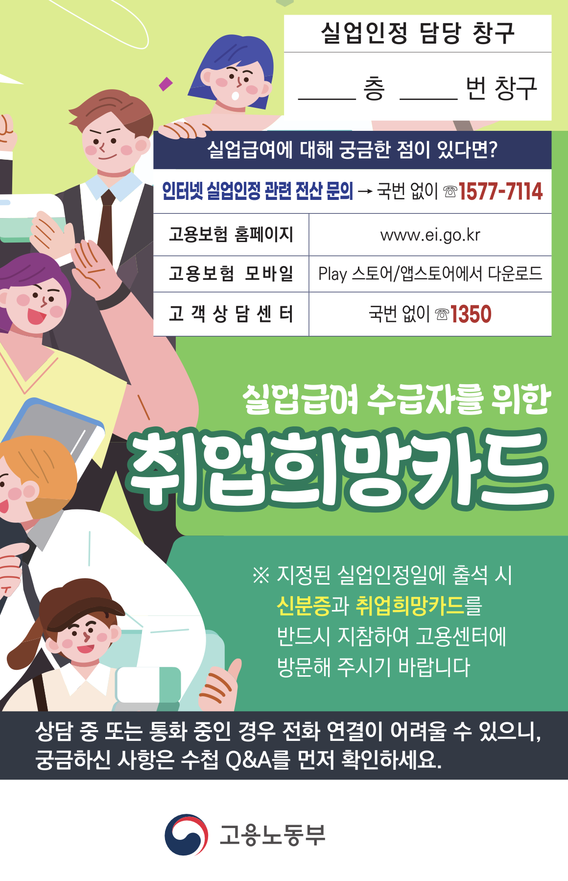 화성시 고용보험센터 2 image3