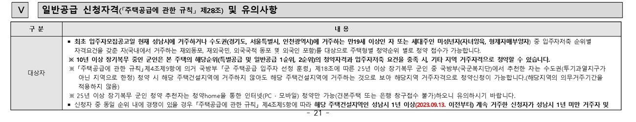 신흥소방감리 이미지