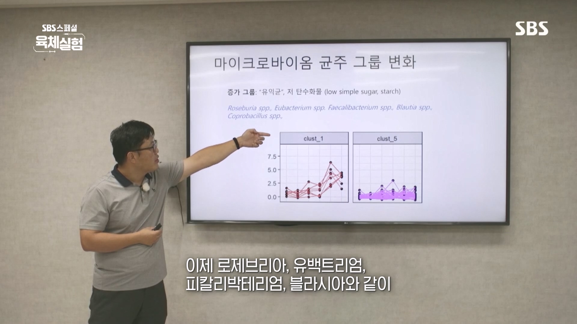 SBS 스페셜.E655.231015p.H264-F1RST.mp4_20231016_202254.211.jpg