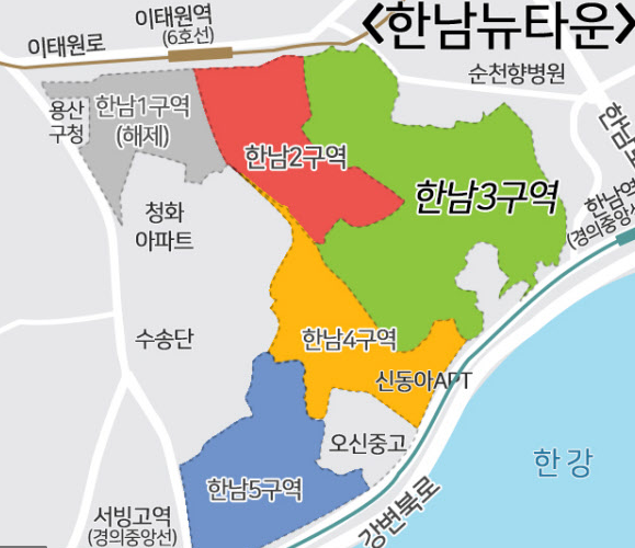  한남 3구역 재개발 취소 되나?