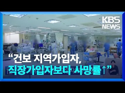 직장가입자 보수총액 통보서 작성 방법_4