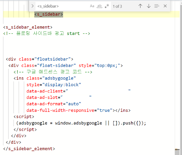 플로팅 사이드바 광고