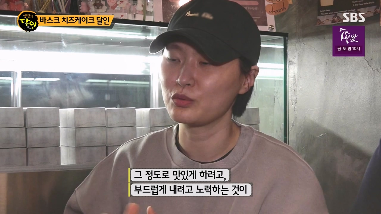 생활의 달인.E929.240402p-NEXT.mp4_20240402_200704.444.jpg