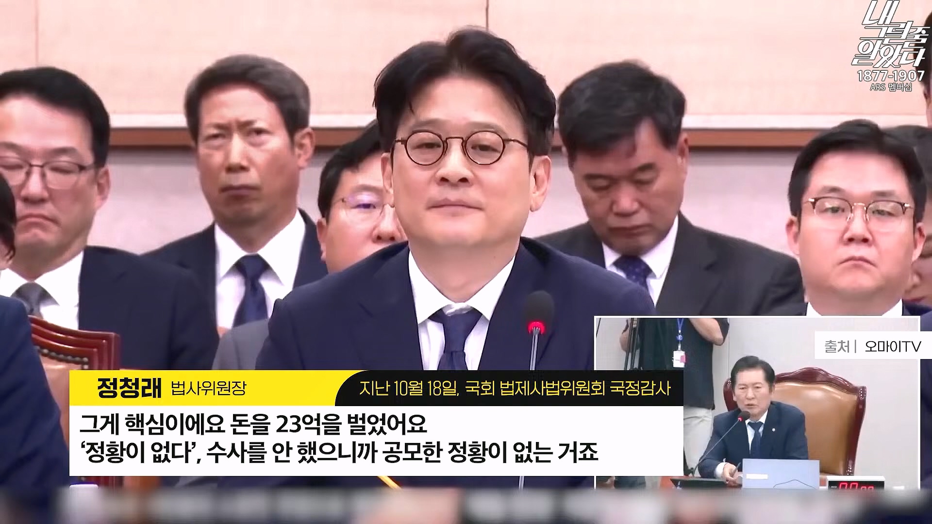 [이재석의 내그럴줄알았다] 지지율 19%...부정평가 1위 '경제' _ 기추자 _ 이봉우 _ 2024년 11월 29일 금요일.mp4_20241130_131256.411.jpg