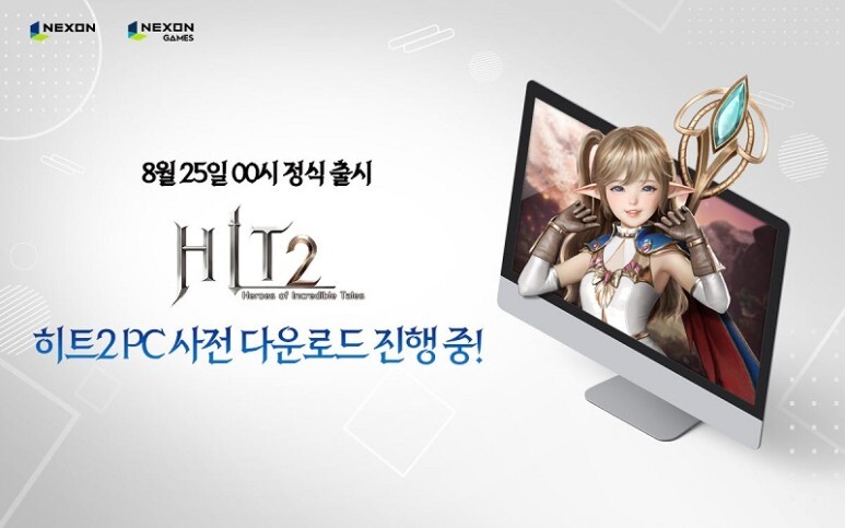 제왕PC 이미지