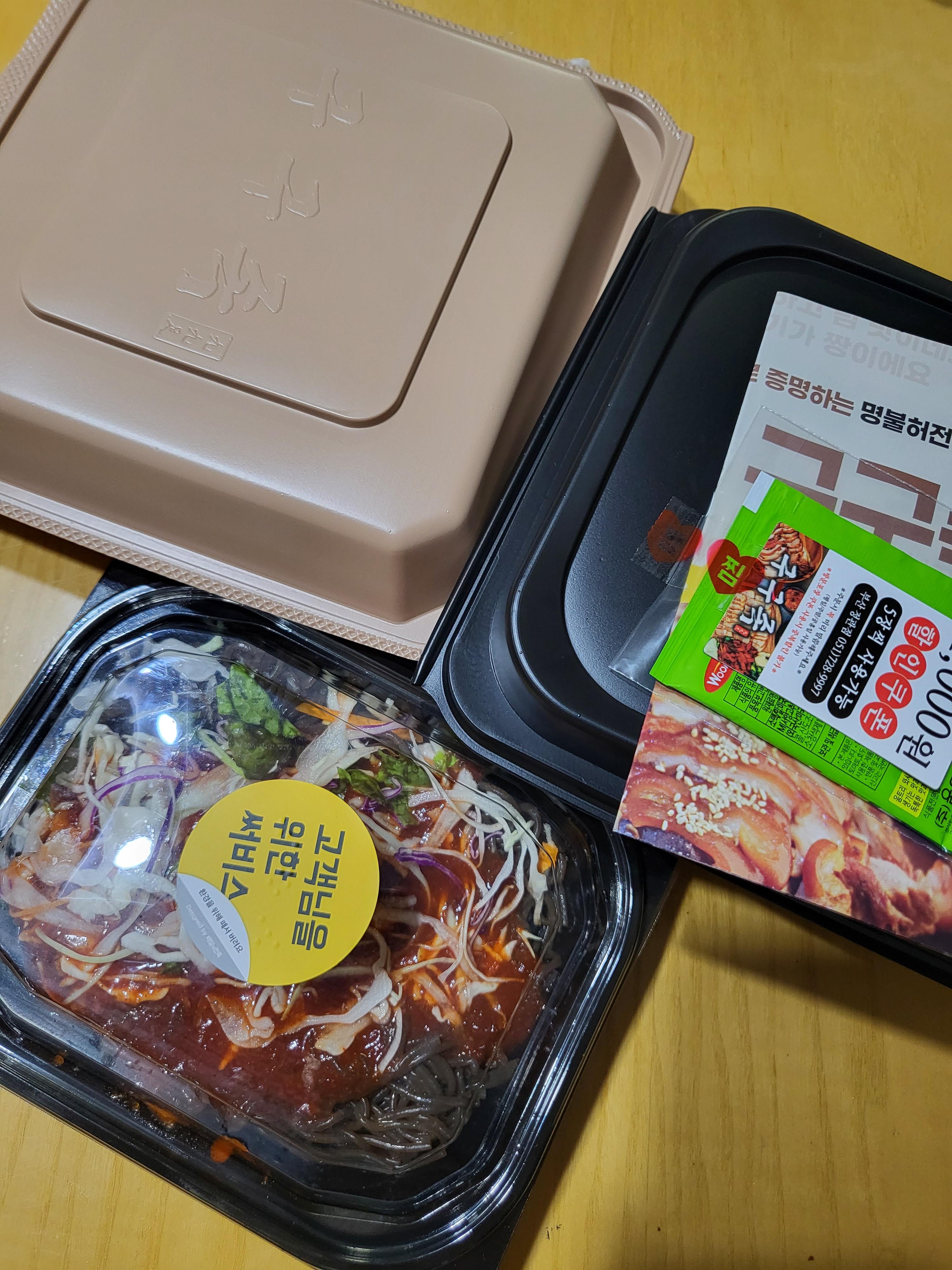 구구족 정관점 이미지