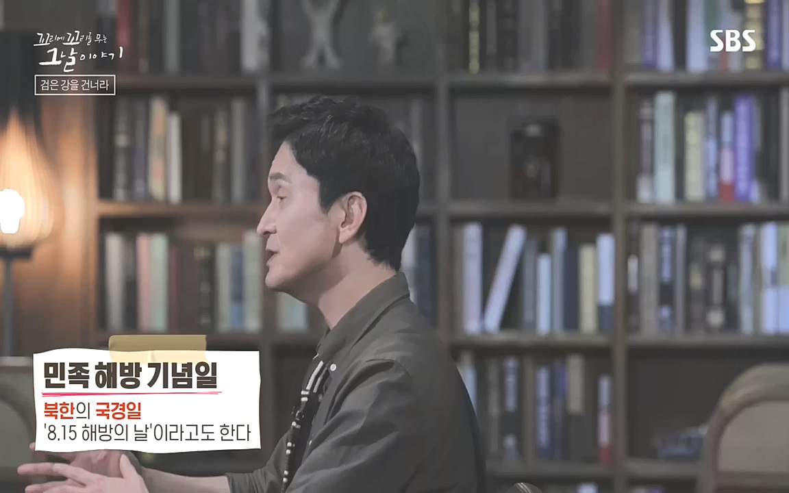 꼬리에 꼬리를 무는 그날 이야기.E48.221007p-NEXT.mp4_20221010_190752.174.jpg