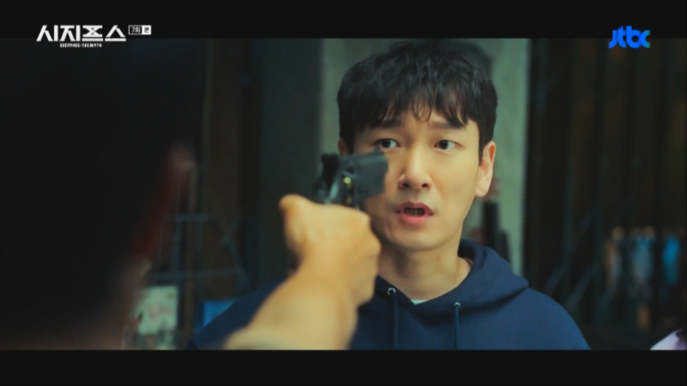 시지프스7회줄거리 28