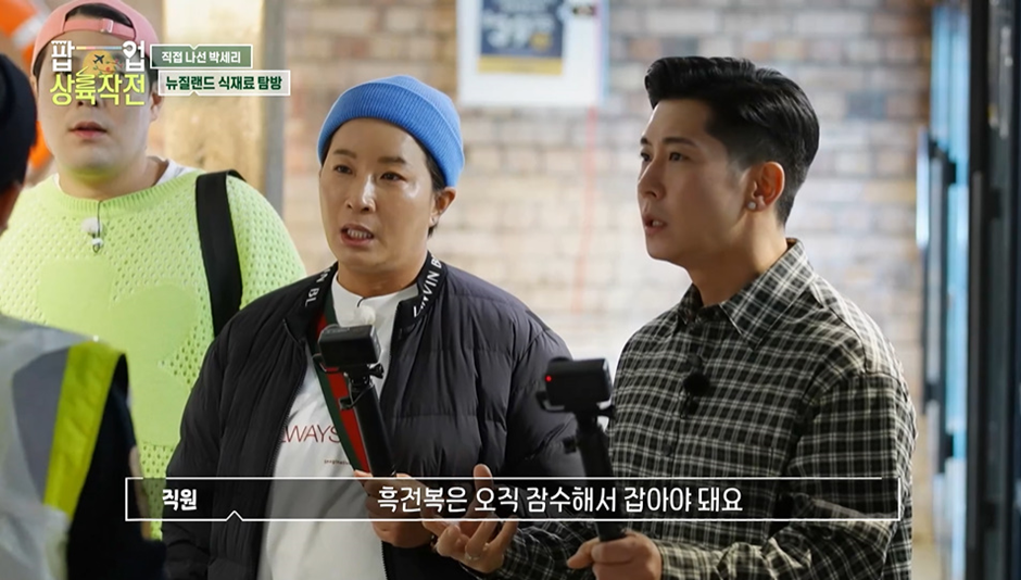 박세리가 너무 사고 싶어했는데 가격 듣고 포기한 음식 재료 가격…jpg | 인스티즈