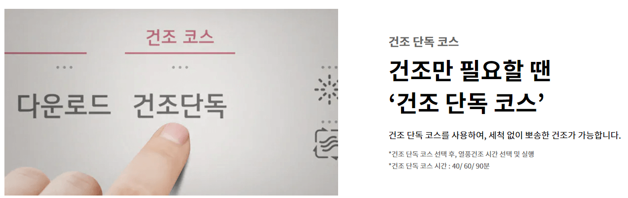 식기세척기 추천 설치방법 Best3