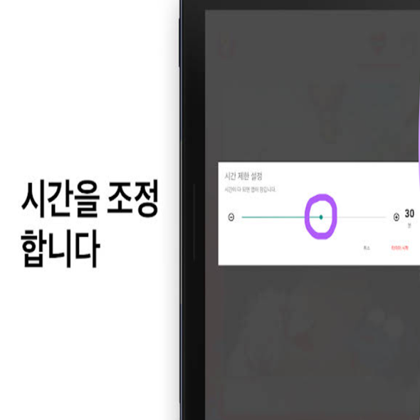유튜브 키즈