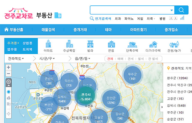 전주교차로부동산