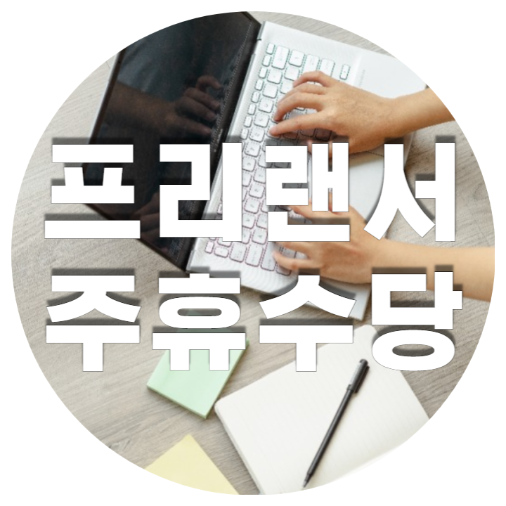 일하고 있는 사진입니다.