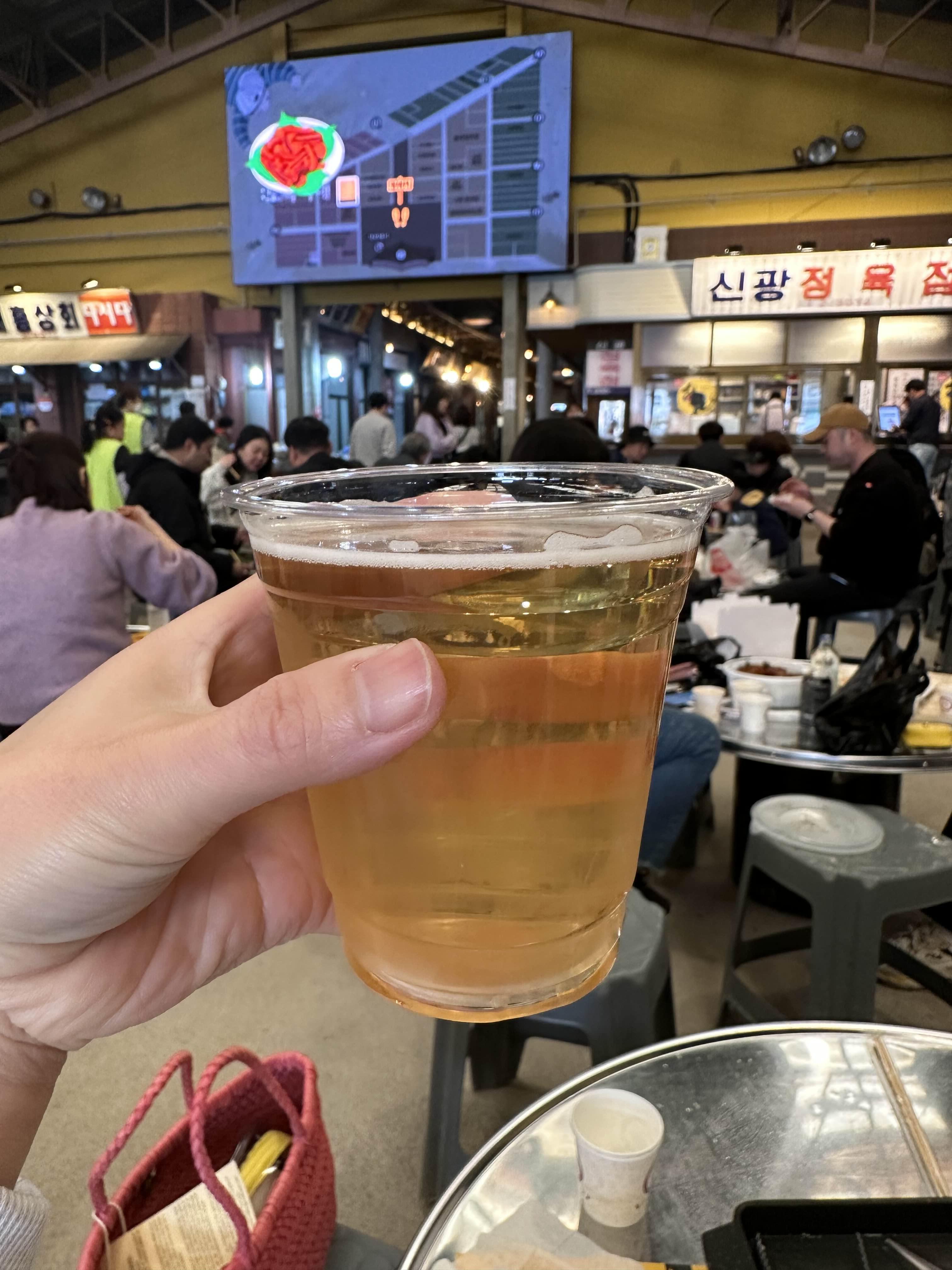 사과맥주한잔