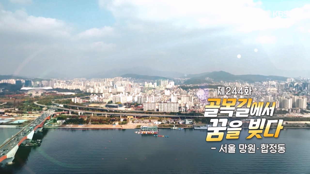 동네 한 바퀴.E247.231112p-NEXT.mp4_20231113_194511.731.jpg