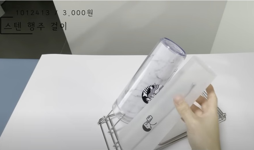 스텐 행주걸이