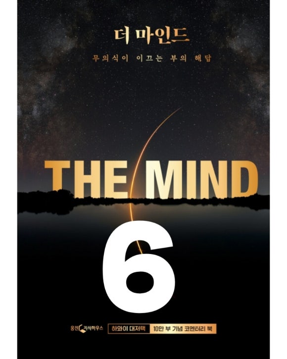 더마인드 이미지