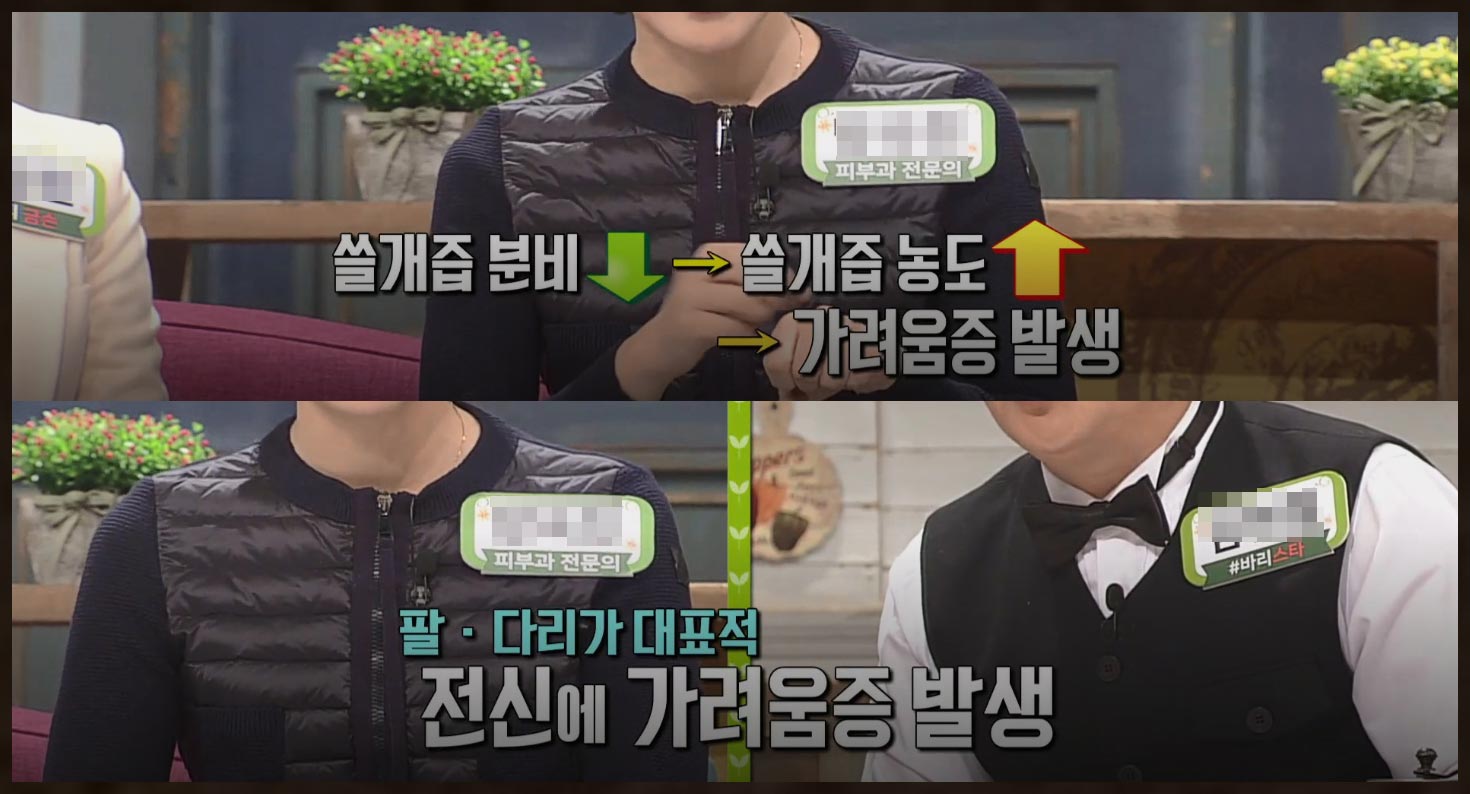 경화식품 이미지