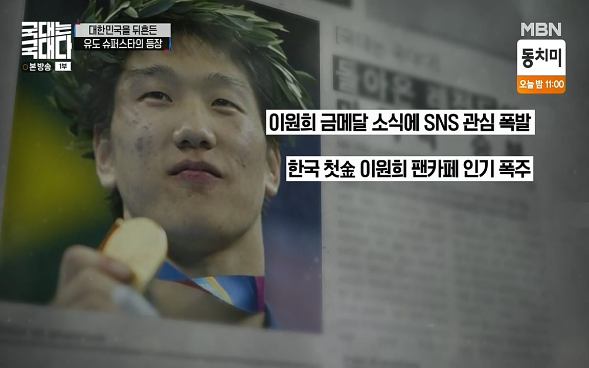 국대는 국대다.E13p-NEXT.mp4_20220605_185428.007.jpg