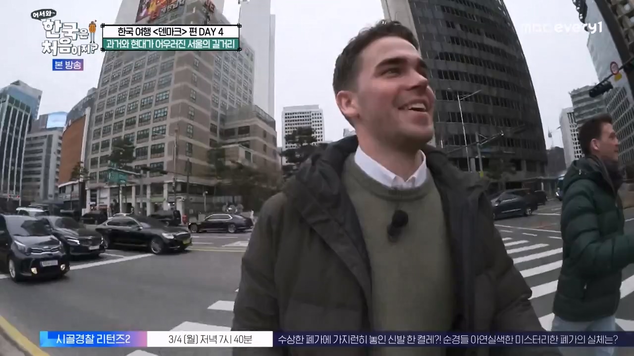어서와 한국은 처음이지 시즌2.E304.240230p-NEXT.mp4_20240301_172057.082.jpg