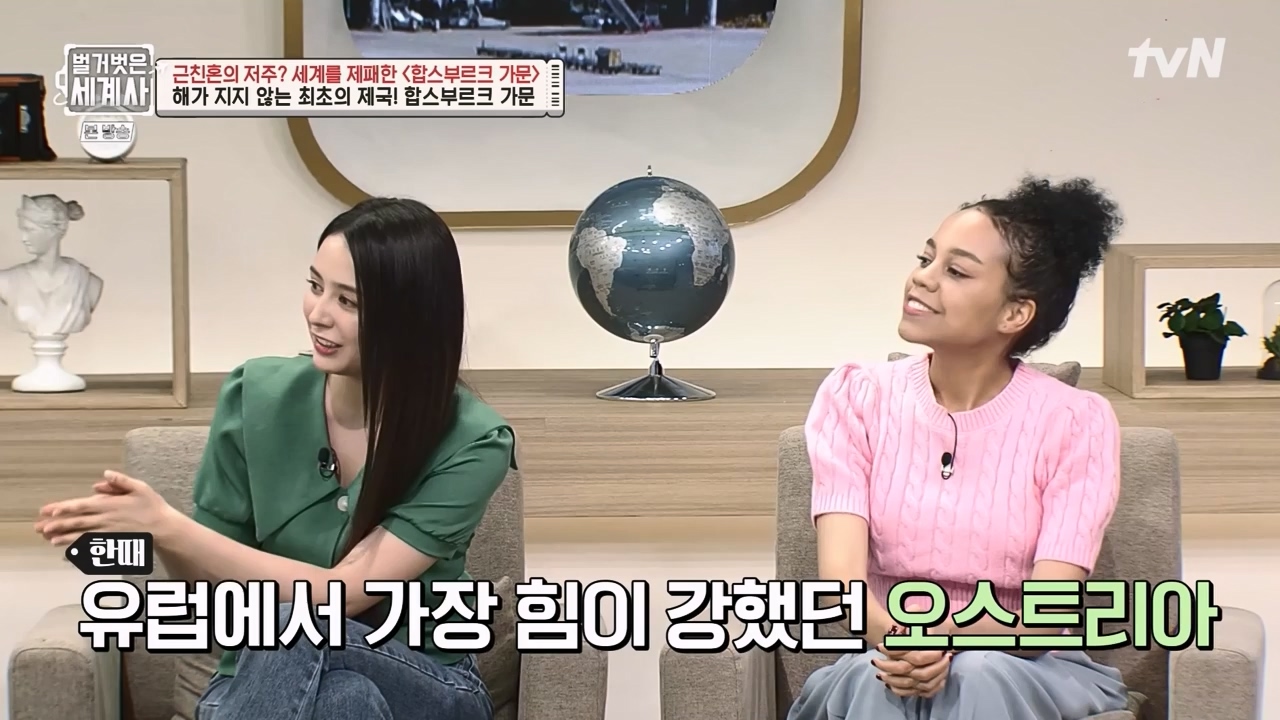 벌거벗은 세계사.E108.230719p-NEXT.mp4_20240211_140932.426.jpg