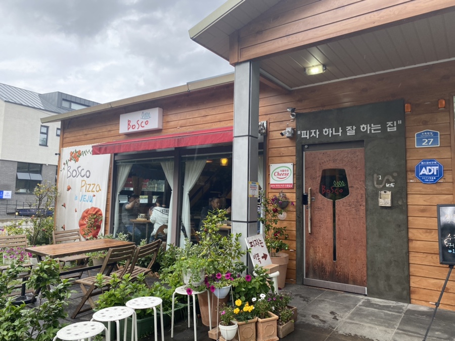 한라돈까스 이미지