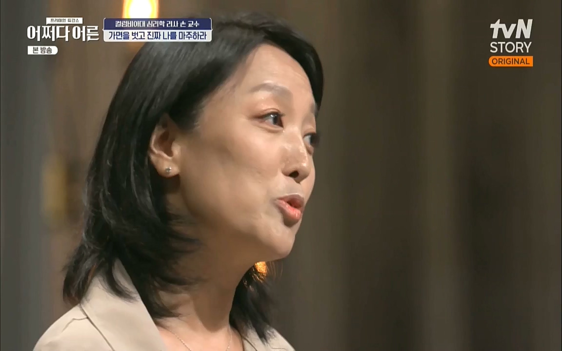 어쩌다 어른.E13.220902p.WANNA.mp4_20221002_163648.873.jpg