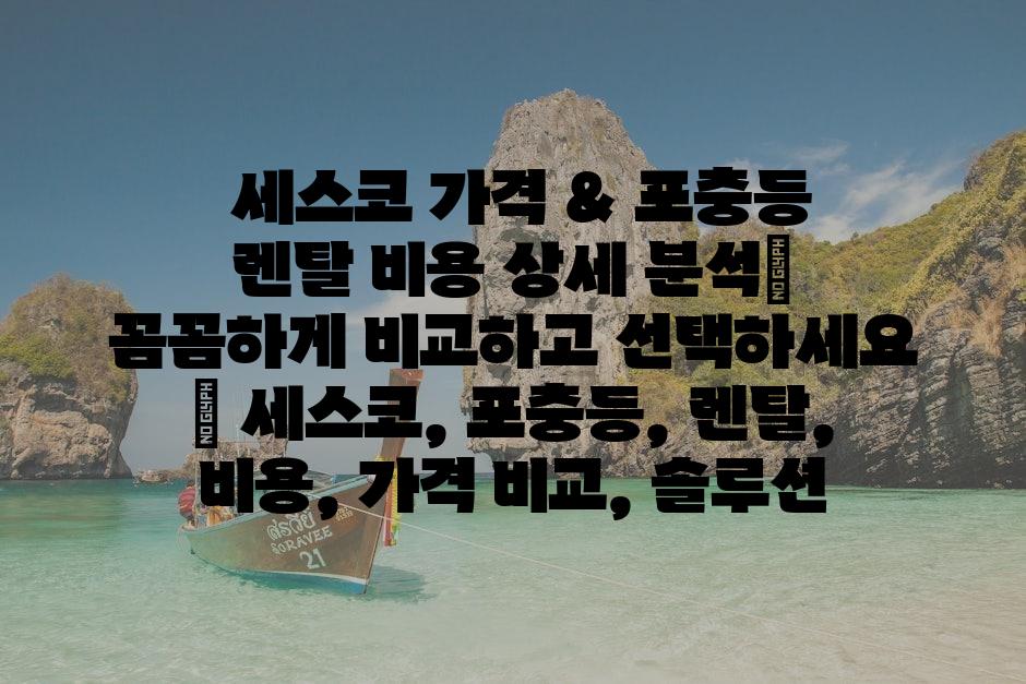 샘플 (80)